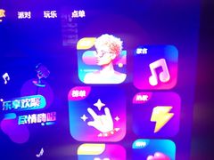 -爱豆KTV(九街店)