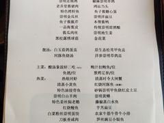崇明散养鸡-道道鲜·崇明私房菜(五角场店)