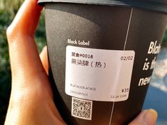 -BLATAGE COFFEE