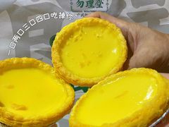 -勿理堂(西村店)