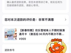 -长沙湘江冰雪世界