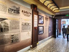 -太平馆西餐厅(北京路店)