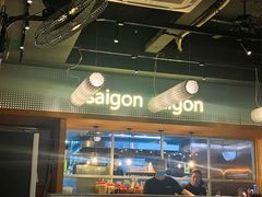 -saigon saigon | 西贡西贡(滨北店)