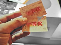 -福田卓悦INTOWN购物中心