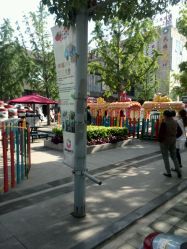 android_upload_pic-贝乐欣亲子乐园(麦多生活广场店)
