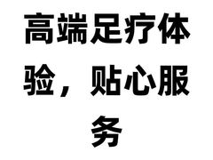 -索拉古贝(义乌北苑店)