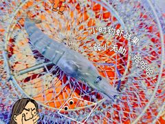 -钳真多钓虾馆·小龙虾海鲜烧烤(九六广场店)