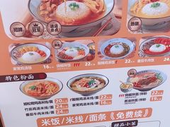 -王春春鸡汤饭(重庆巴南万达店)