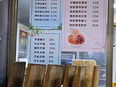 -冰神(火炬路店)