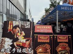 -龙湖杭州滨江天街