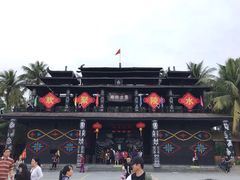 -南湾猴岛+椰田古寨一日游