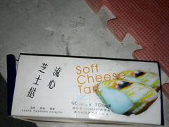 -宏发园动物奶油生日蛋糕(先锋路店)