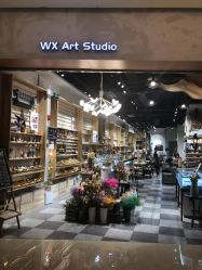 门面-吾行DIY手工坊(壹方北馆店)