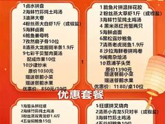 -亚清佳宴