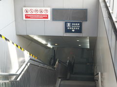 -呼家楼(地铁站)