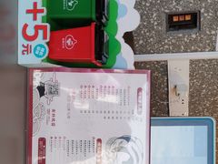-咕噜咕噜·章鱼小丸子(西湖路店)