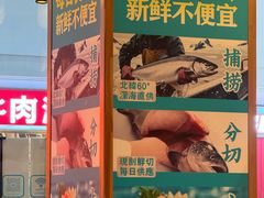 -晴季寿司(延河路万达广场店)