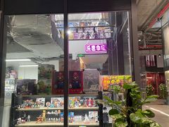 -乐唐潮玩·谷子·一番赏·手办