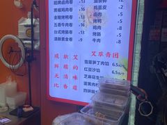 -张果佬年糕卷(科巷店)