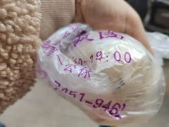 -秋英饭团(大庙新村店)