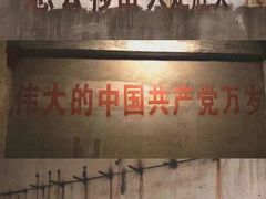 -816工程景区