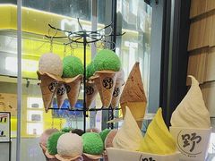 -野人先生现做冰淇淋(北京顺义祥云小镇店)