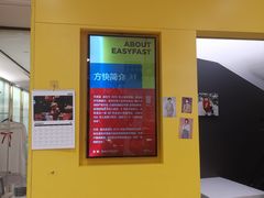 -方快-照相馆(浦建路巴黎春天店)