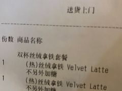 -瑞幸咖啡(经开万达广场店)