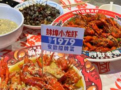 -阿财老铺·老蚌埠龙虾城(华夏总店)