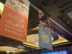 -北京国贸大酒店