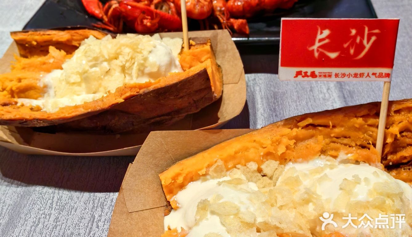 夏天该吃虾了，快来严三毛！！