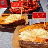 夏天该吃虾了，快来严三毛！！