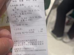 -泸溪河桃酥(海陵万象城店)