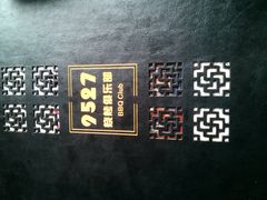 1&nbsp;(2)-9527星耀烧烤音乐酒馆