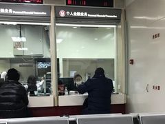 -招商银行(北京青年路支行)