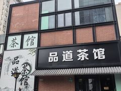 -海上海弘基休闲广场