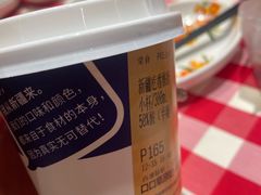 -西琳姑娘·新疆冰淇淋酸奶茶(南开大悦城店)