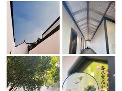 -苏州博物馆