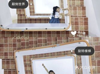 闺蜜拍照姿势 颠倒空间简直是出片神器