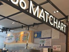 -36抹茶·千层与鲜果茶(欢乐海岸店)