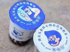 -煲珠公·老红糖珍珠奶茶(长宁龙之梦店)