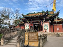 -丰都鬼城名山景区