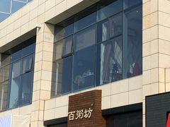 -赛百味(仙林金鹰店)