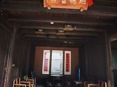 -前童古镇