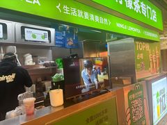 -柠季·手打柠檬茶(静安大悦城北座B1店 )