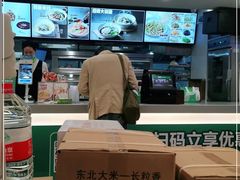 -老乡鸡(南京新街口洪武北路店)