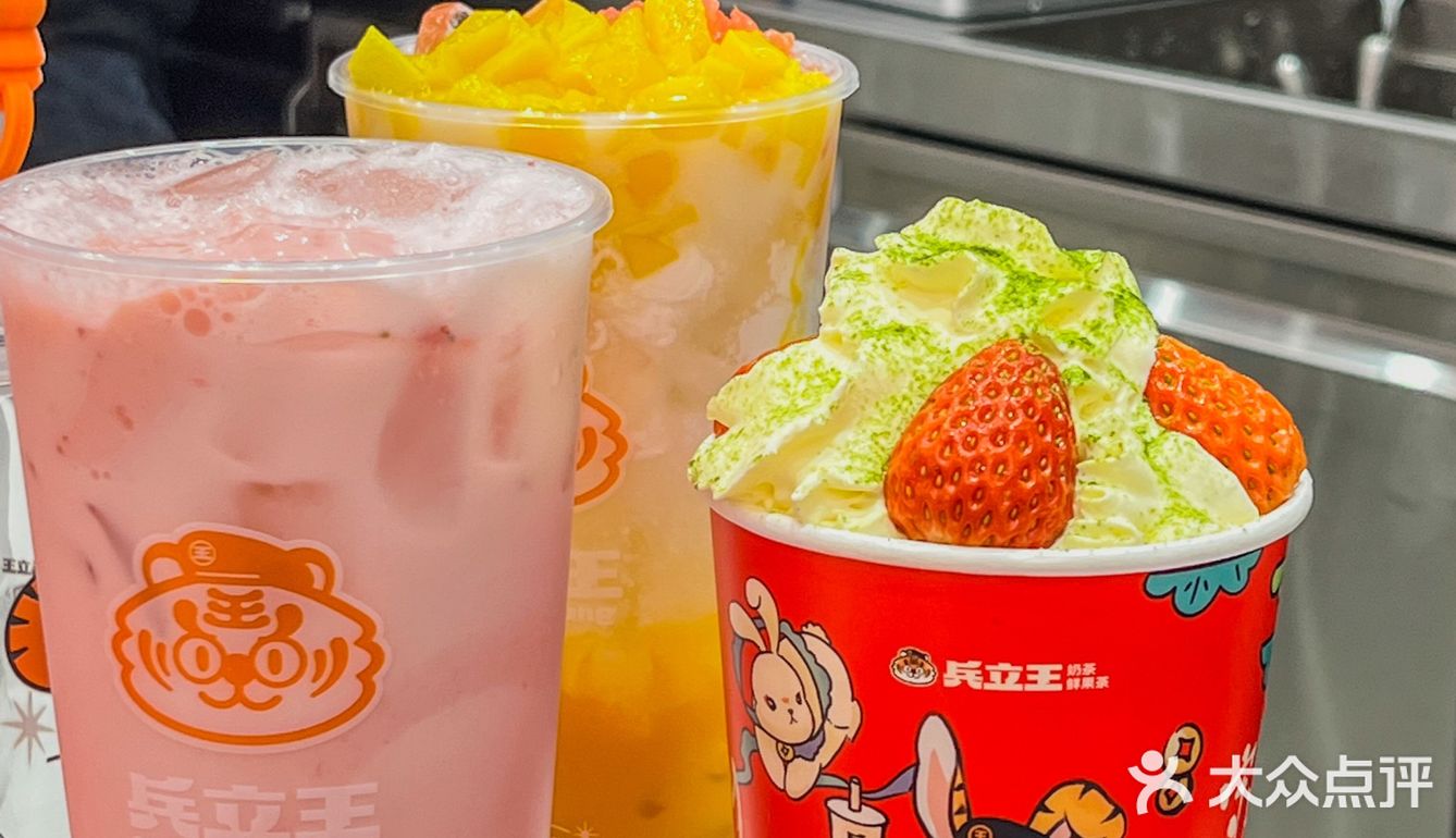 兵立王也太会了🧨 新年新气象 