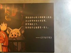 -豆蔻电影主题餐厅(四牌楼店)