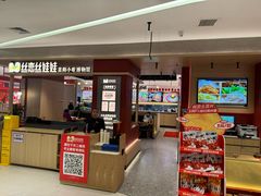 -丝恋丝娃娃(小河海纳店)