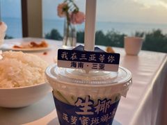 -不仔客海鲜·烧烤·270度海景餐厅(大东海店)